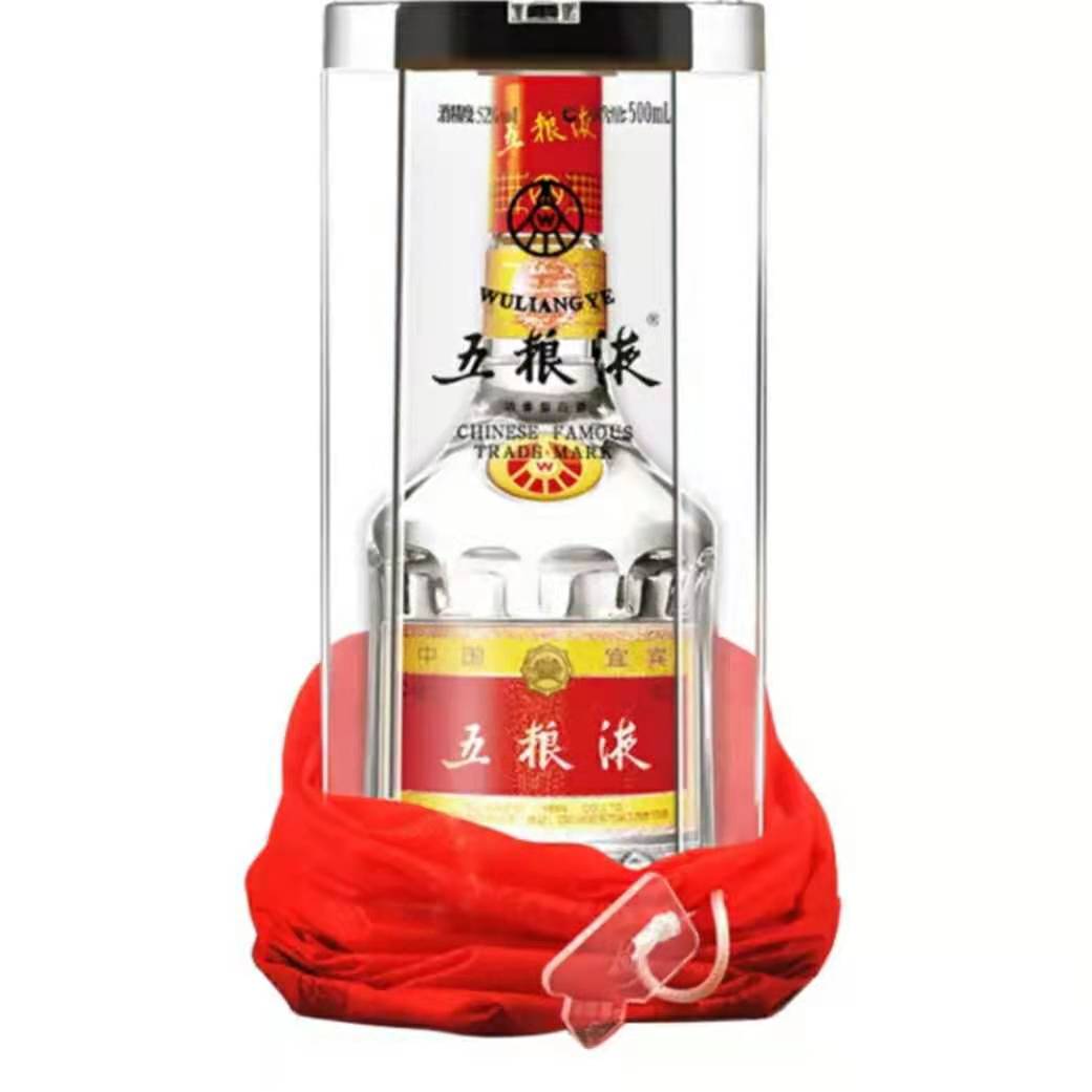 七代五粮液价钱 52度 经典收藏版