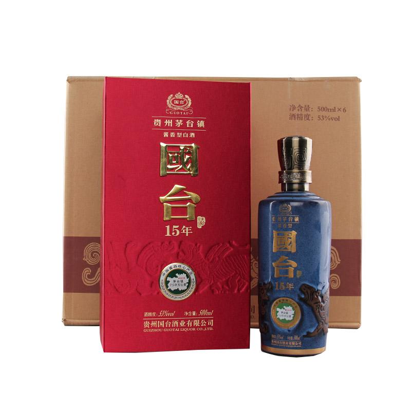 贵州国台酒专卖 十五年价格 批发价