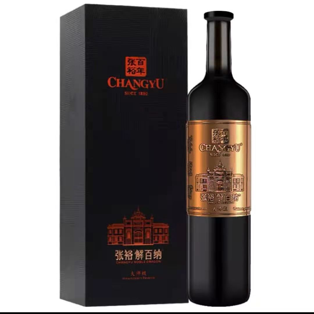 张裕大师级解百纳专卖 蛇龙珠礼盒版价格