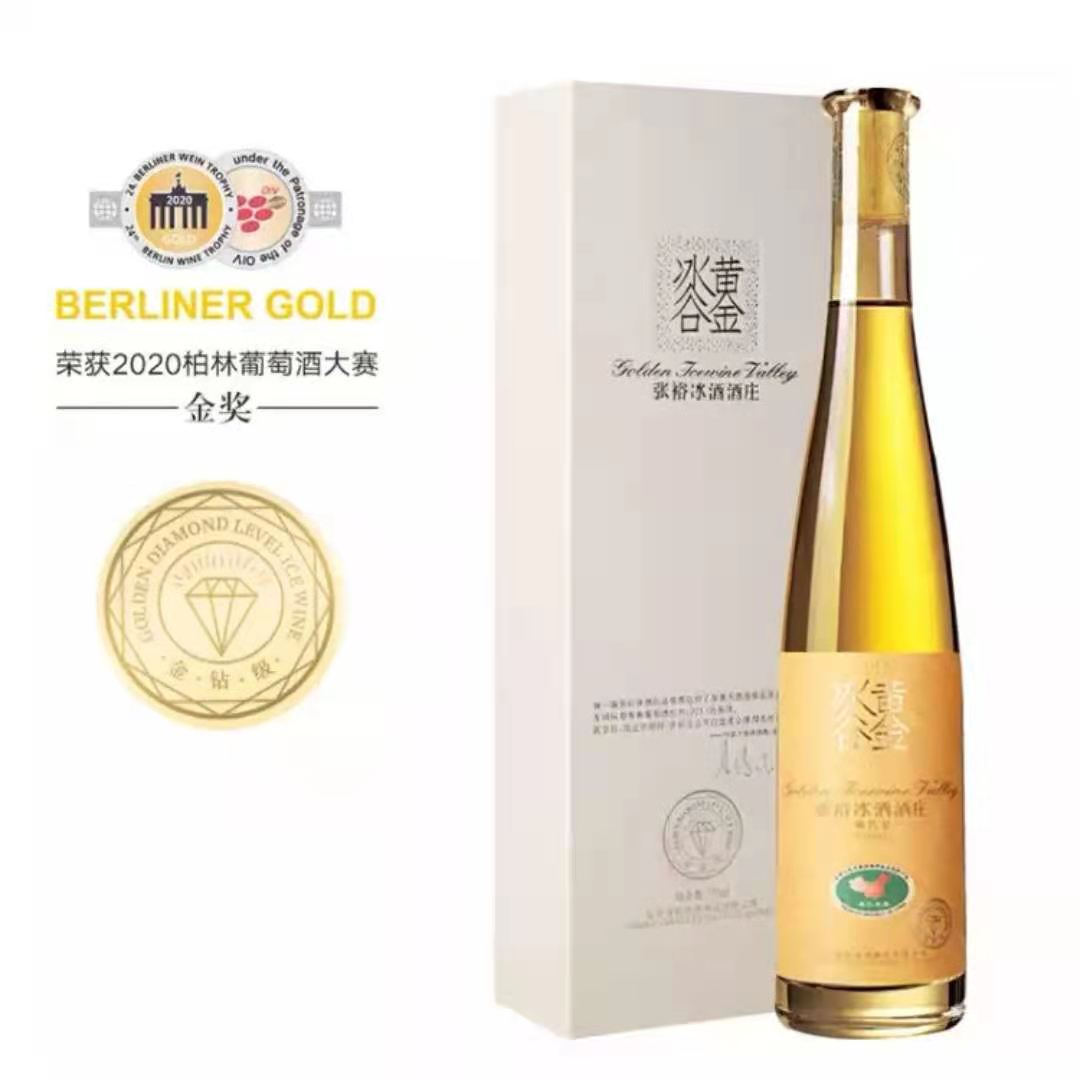 上海张裕葡萄酒销售 冰酒价格 批发