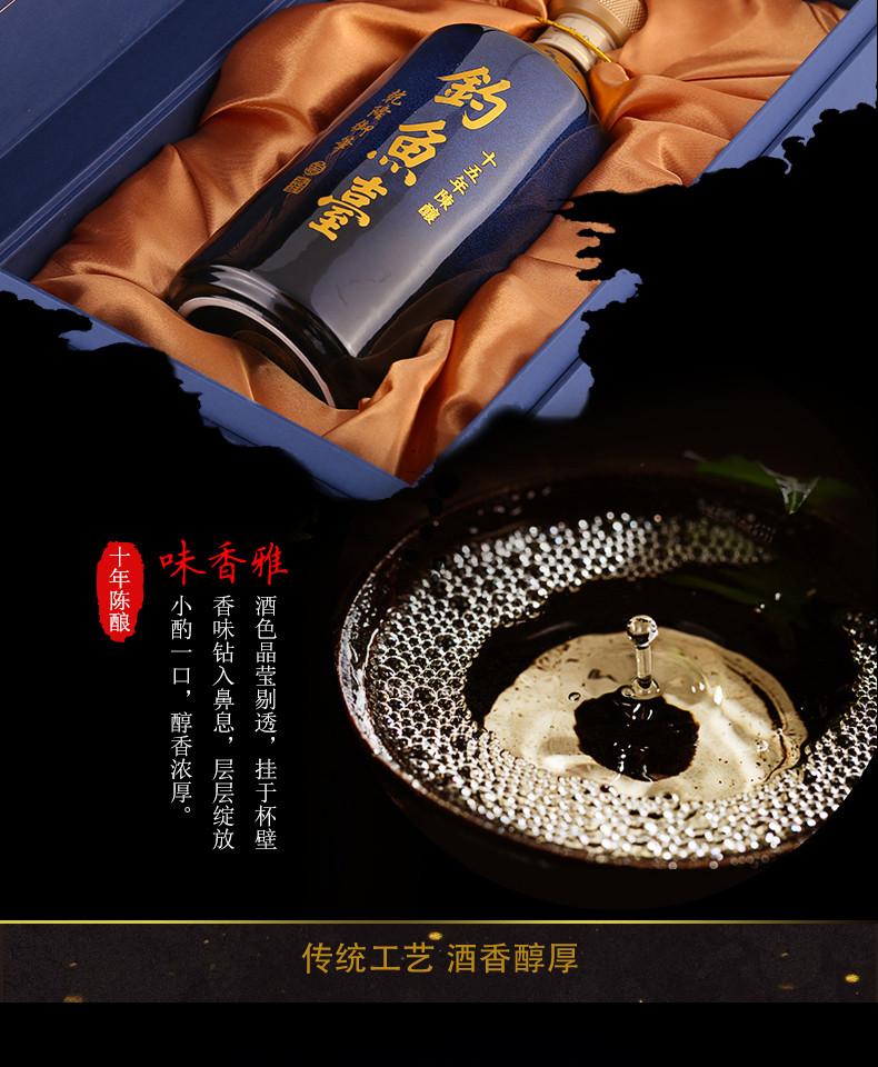 钓鱼台15年酒价格 整箱好价 批发促销价