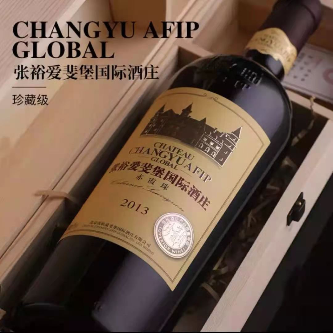 批发张裕红酒 珍藏级爱斐堡报价 批发