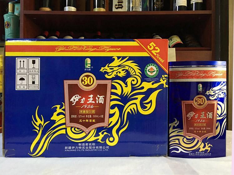 新疆酒销售 伊力王酒价格表 蓝王单价