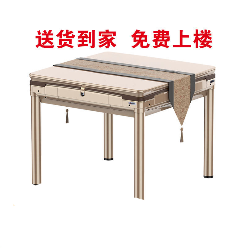 重庆麻将机 