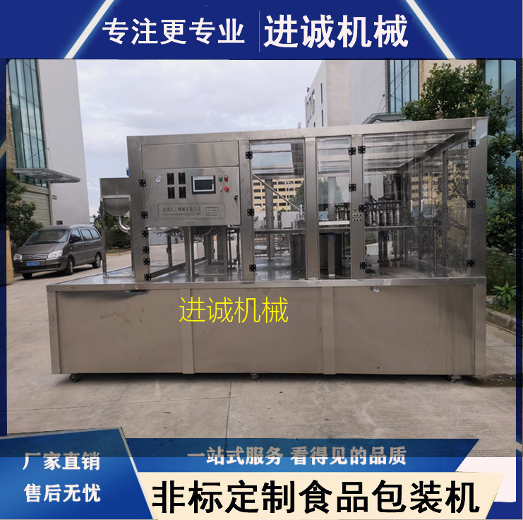 方便携带吸嘴袋洗手液灌装机 进诚包装机械 全自动洗手液灌装旋盖机 量大从优厂家供应