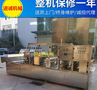 碗装盒式封口机 粉蒸肉碗式气调保鲜包装机 进诚牌塑料碗真空包装机