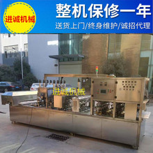 碗装盒式封口机 粉蒸肉碗式气调保鲜包装机 进诚牌塑料碗真空包装机