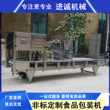 武汉进诚：鸭血猪血羊血等灌装封口机设备 全自动灌装食品机械 火锅连锁店盒装鸭血灌装机304#不锈钢