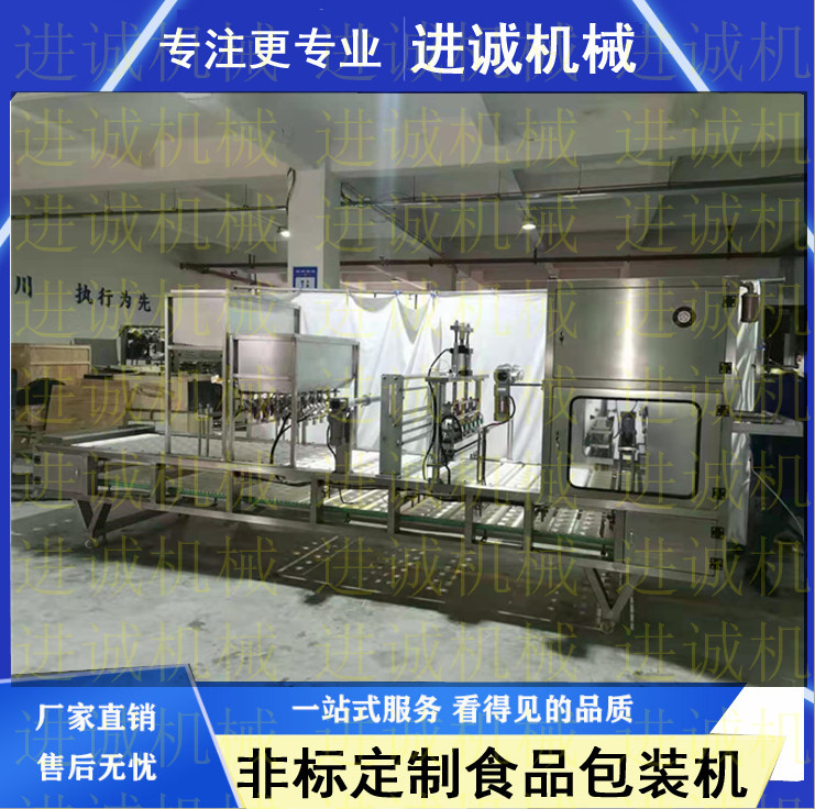 QZD-BG-4桶装湿巾灌注机 疫情湿巾桶加液灌装封口机设备 全自动包装机械流水线工厂直销