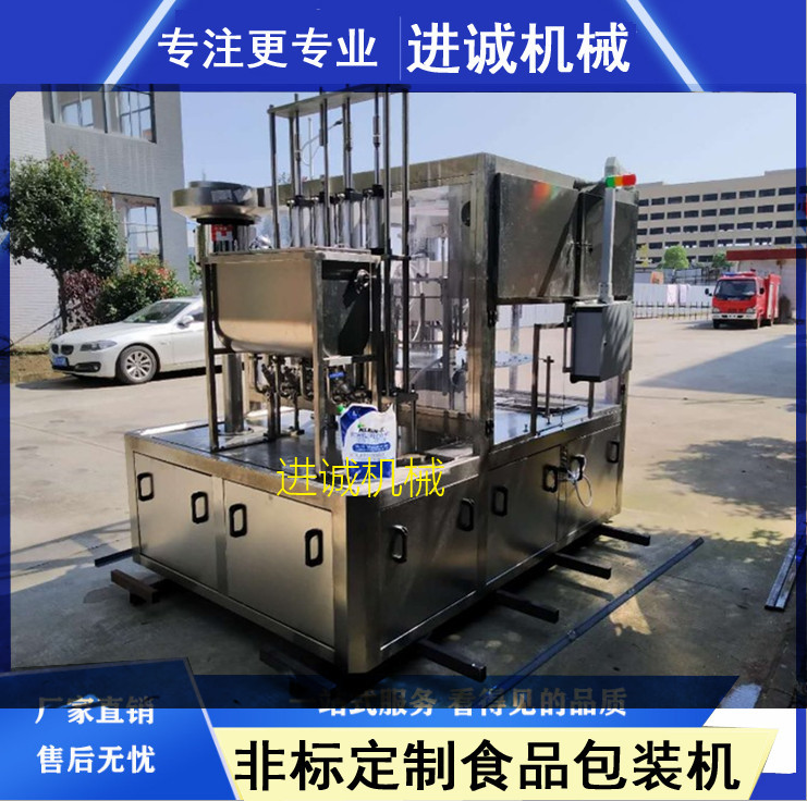 4工位富氢水吸嘴袋灌装旋盖机 云南富氢水自立袋灌装机设备可带百级层流罩