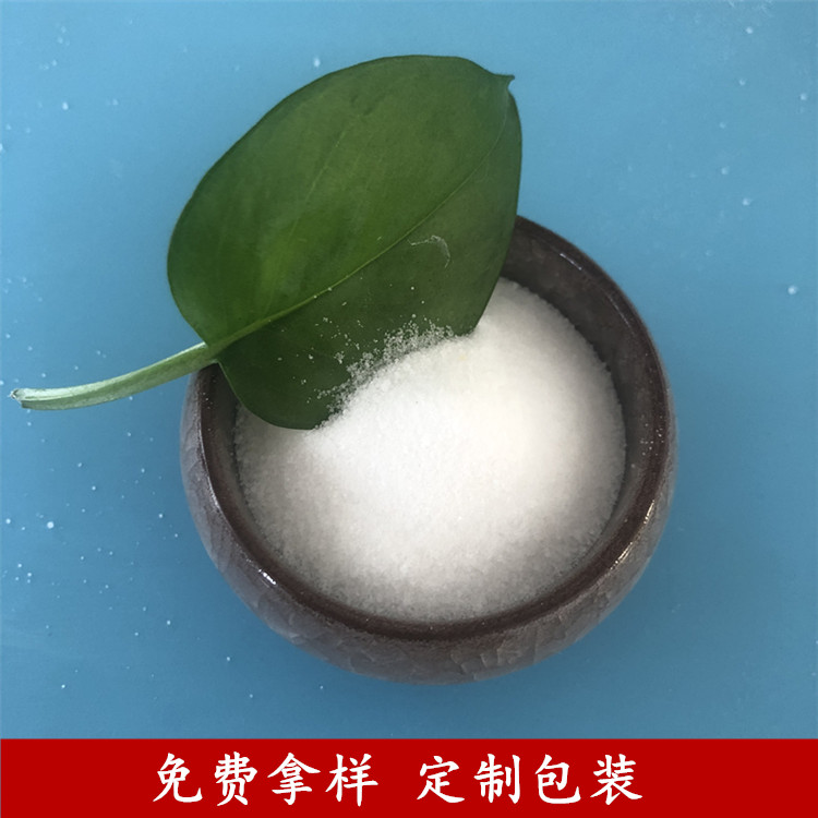 厂家供应食品级氯化钾 高纯度粉末氯化钾 调味剂用氯化钾