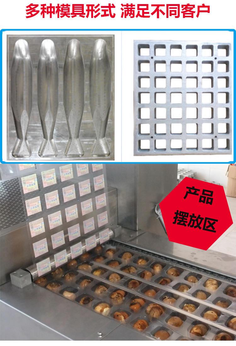 大虾真空包装机 全自动裁切一体真空包装机 大虾拉伸膜真空包装机