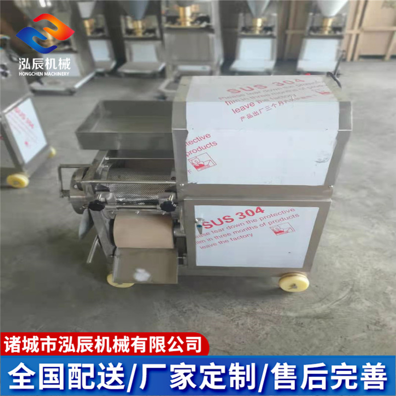 泓辰牌 鱼泥去刺采集机 150型鱼肉采肉机 鱼丸鱼糜加工机器 现货包邮