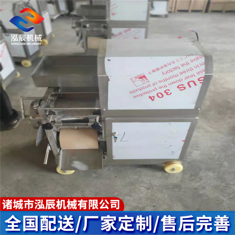 批发鱼肉采肉机 鱼肉鱼骨分离机 鱼肉鱼骨分离去刺机 现货包邮