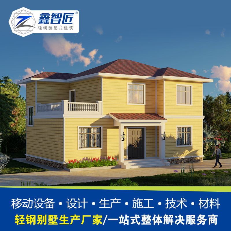 轻钢别墅材料厂家 四川轻钢材料源头工厂 轻钢龙骨自建房