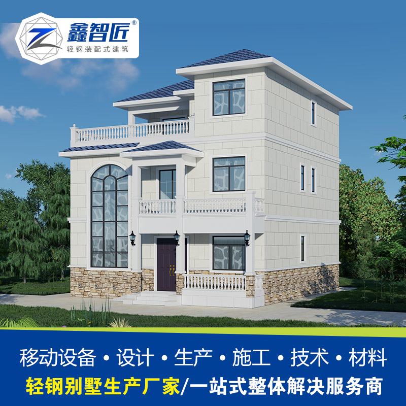 新农村保温房屋 轻钢集成房屋 轻钢房屋厂家