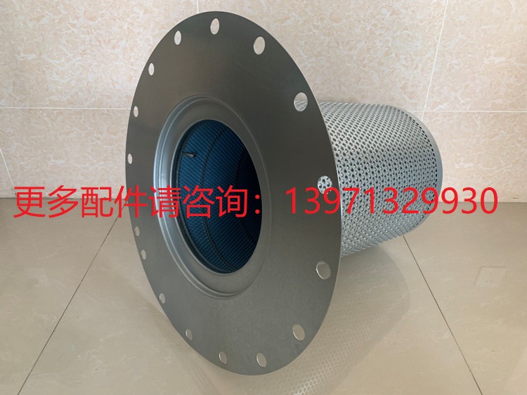 3001531109阿特拉斯空气压缩机油气分离器1630801200 1630051500