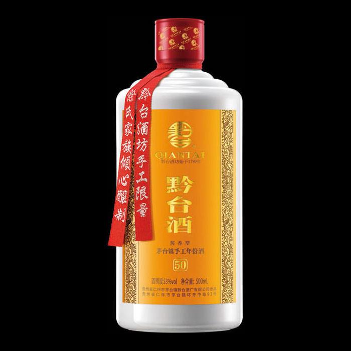 黔台50年整箱批发  促销价 招商
