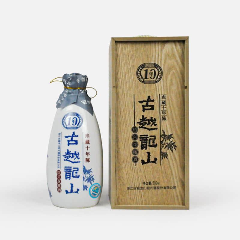 古越龙山10年售价 木盒装报价 绍兴黄酒销售