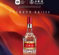 五粮液价格 白酒批发 普五价钱