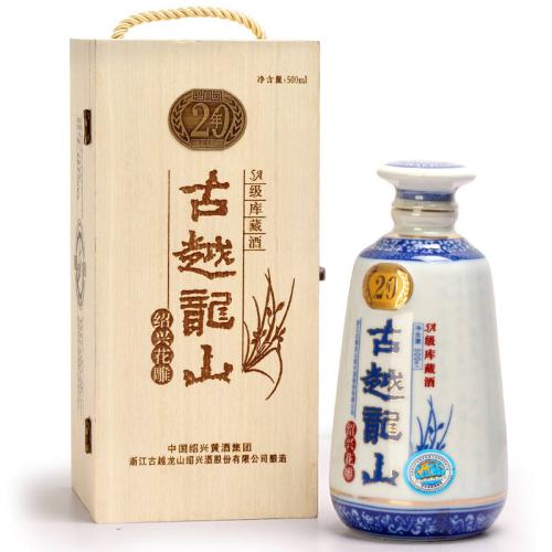 古越龙山黄酒招商 二十年木盒装单价 供应