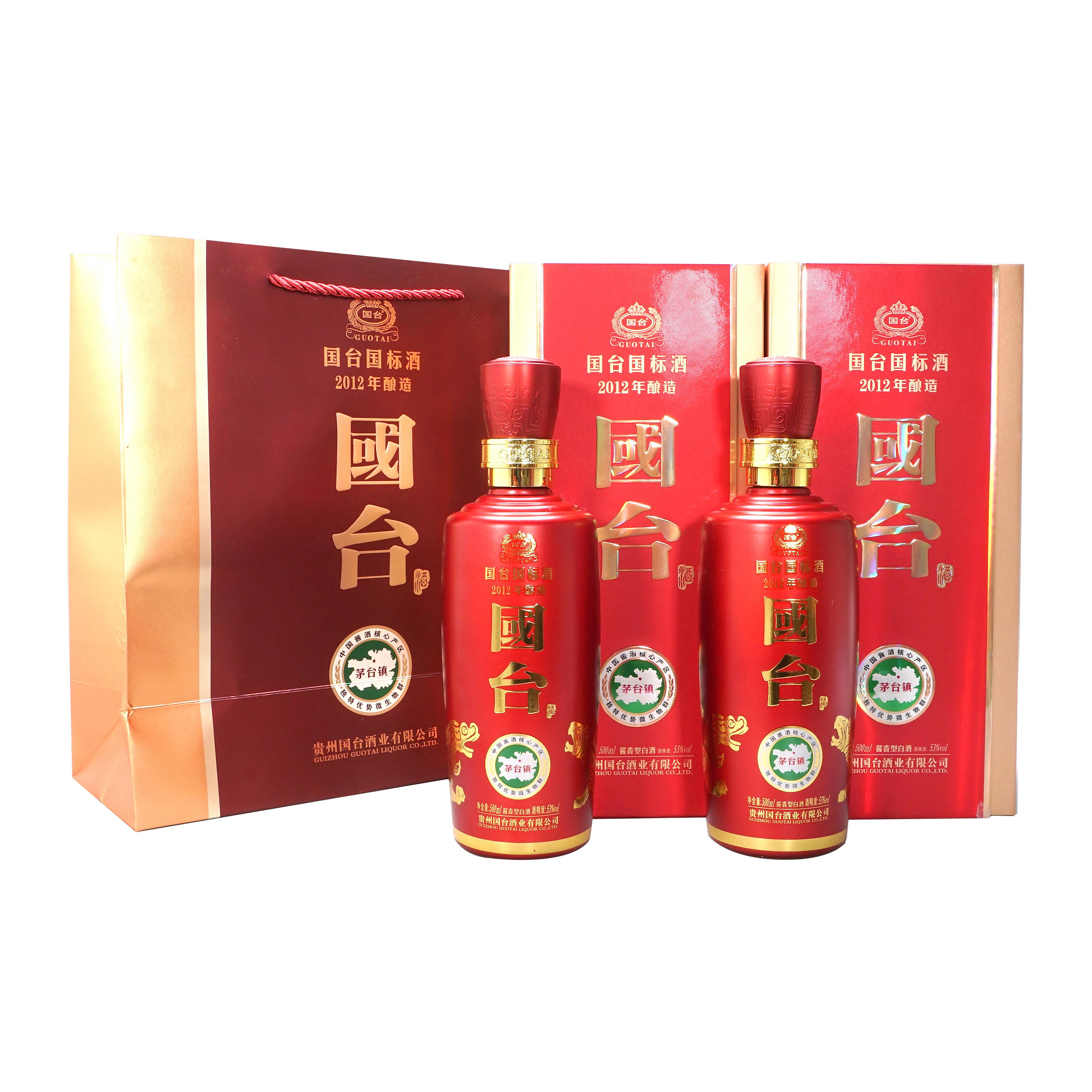 国台经销商 国标酒2015价格 报价