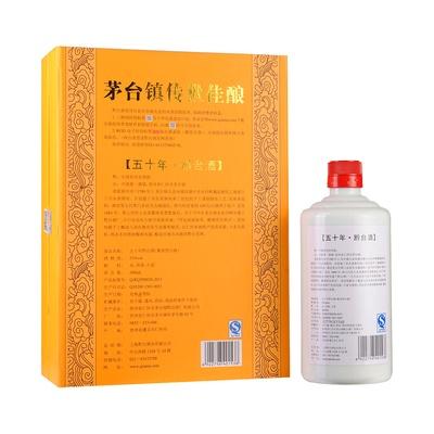 黔台五十年单价 上海经销商 批发售价