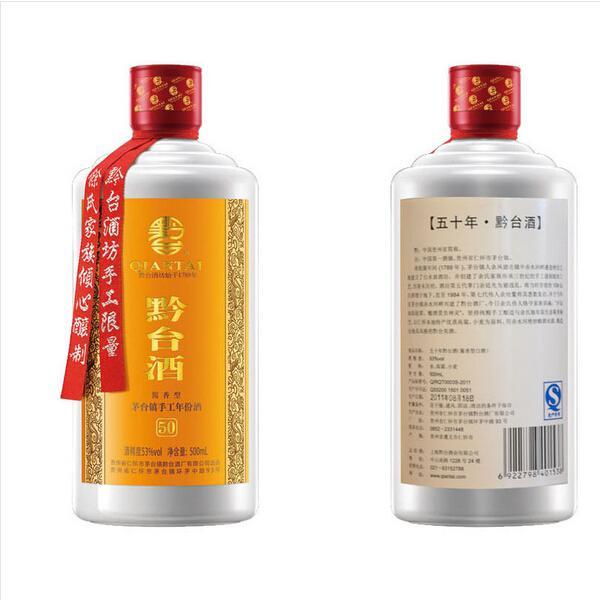 黔台酒销售 五十年价格 上海专卖店