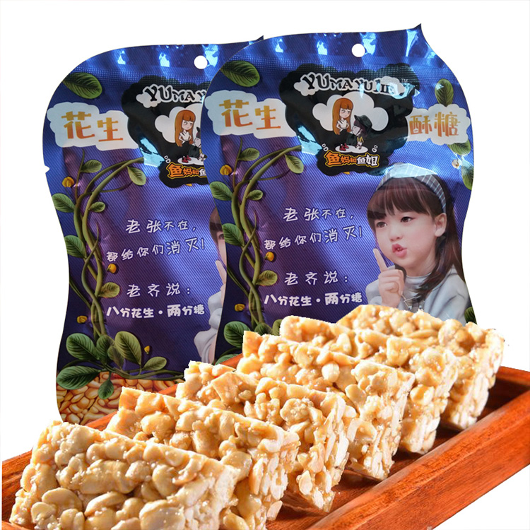 燕山红美味花生酥 酥脆口感 花生酥食品销售