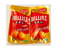 河北小包装甘栗仁<em>食品</em> 板栗<em>食品</em>老少皆宜香甜软糯