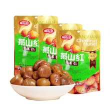 甘栗仁板栗食品 袋装板栗 燕山红小包装板栗批发
