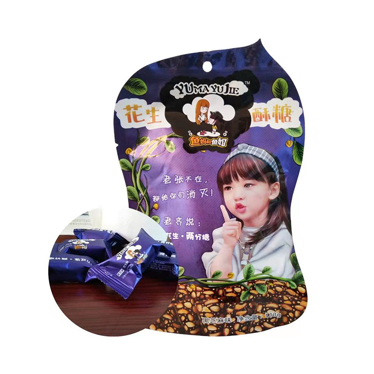 河北花生酥厂家批发 黑芝麻花生酥 花生酥小吃批发