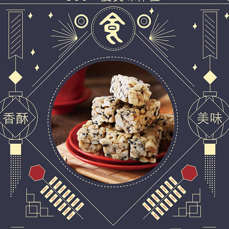 唐山燕山红好吃美味花生酥 酥脆口感 花生酥食品销售厂家