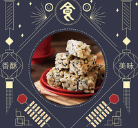 唐山燕山红好吃美味花生酥 酥脆口感 花生酥<em>食品</em>销售厂家