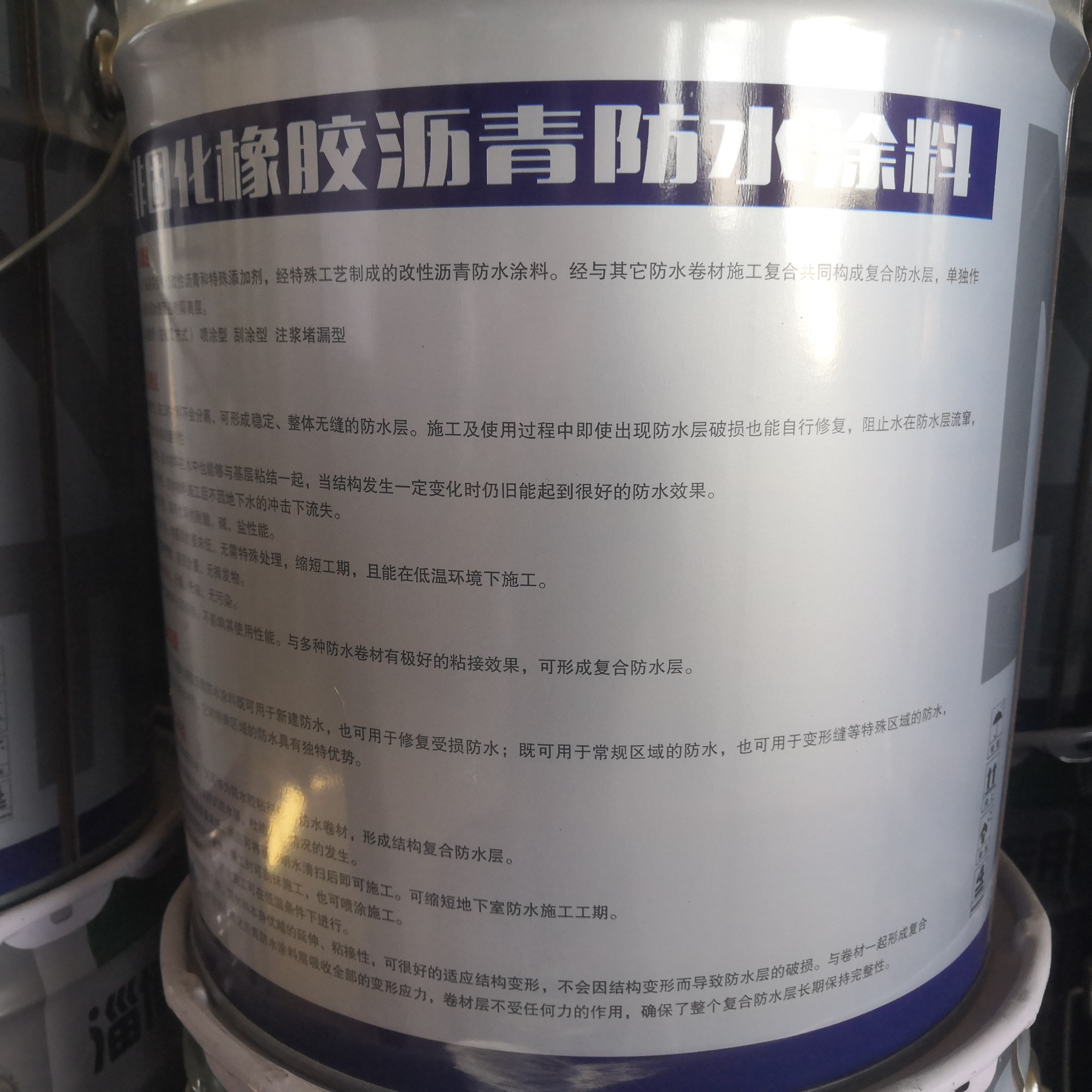 厂家生产批发 非固化 金属屋面 JS 水泥基渗透结晶 防水透明胶 聚氨酯等各种防水涂料