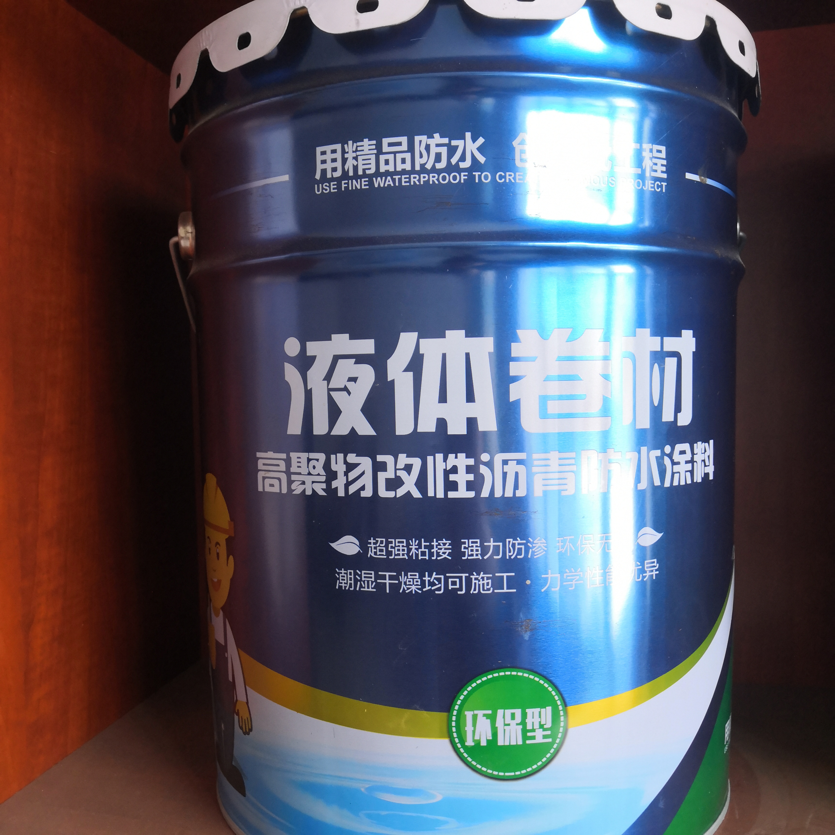 聚氨酯（951） 液体卷材 金属屋面 JS 水泥基渗透结晶 防水透明胶 电话洽谈