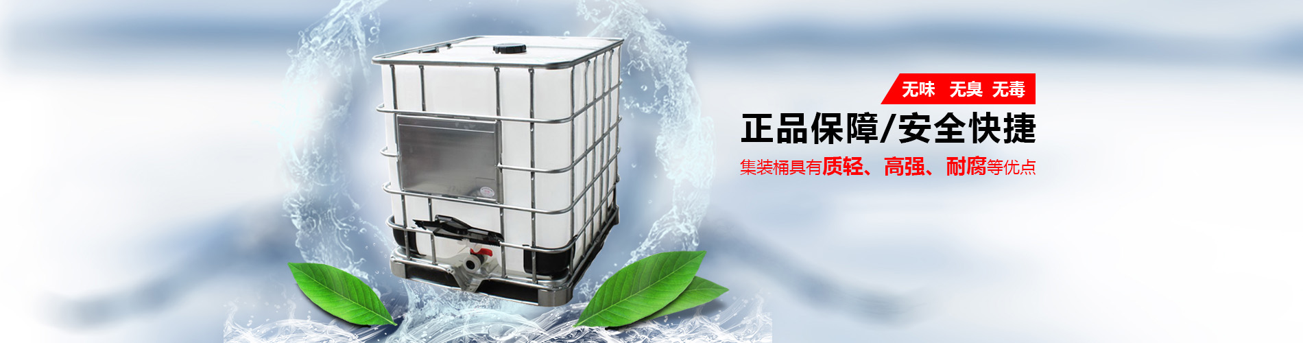 山东新佳塑业有限公司 主营产品