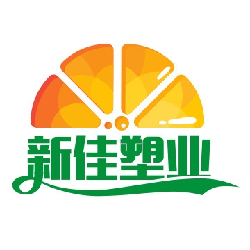山东新佳塑业有限公司 标志