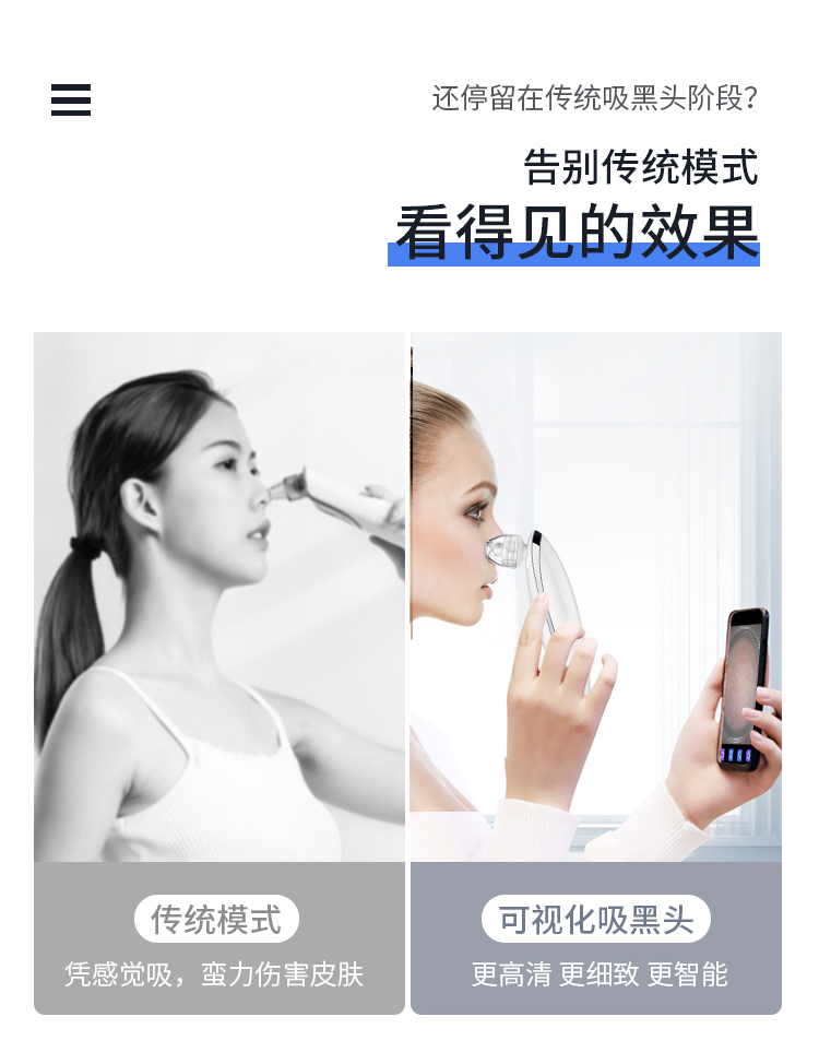 亚马逊吸黑头仪器厂家