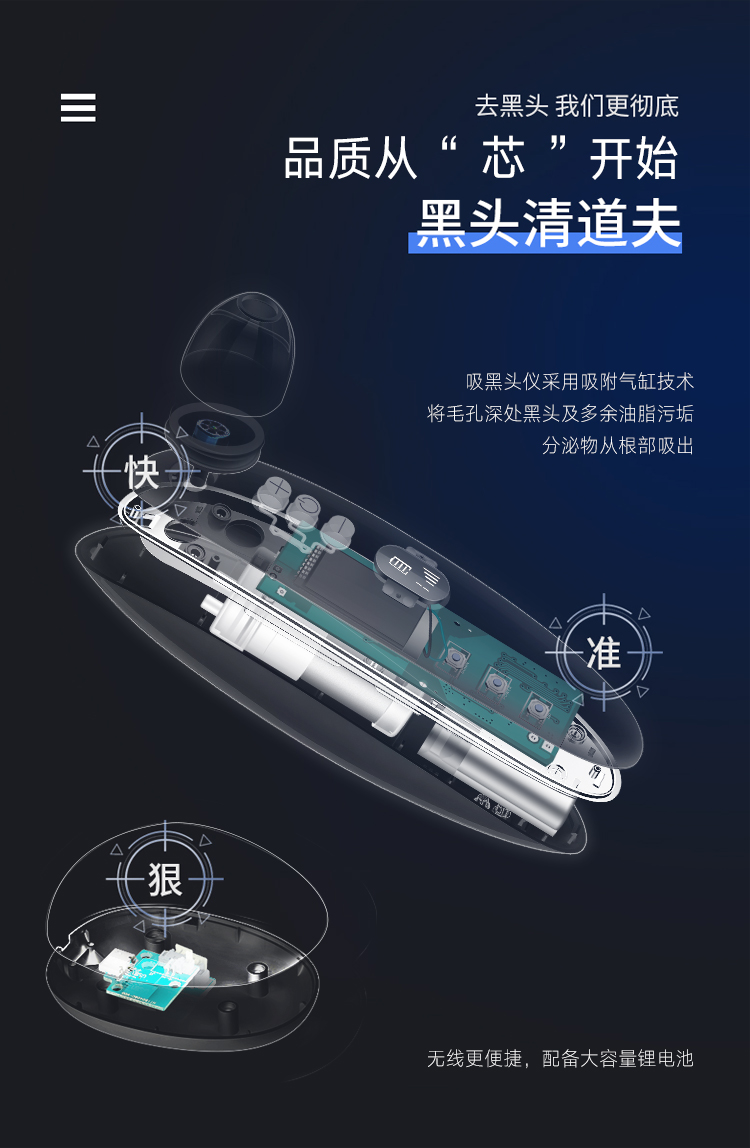 去黑头美容仪跨境货源