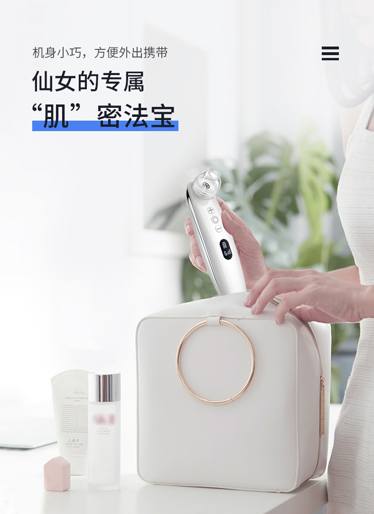 家用可视化黑头仪厂家