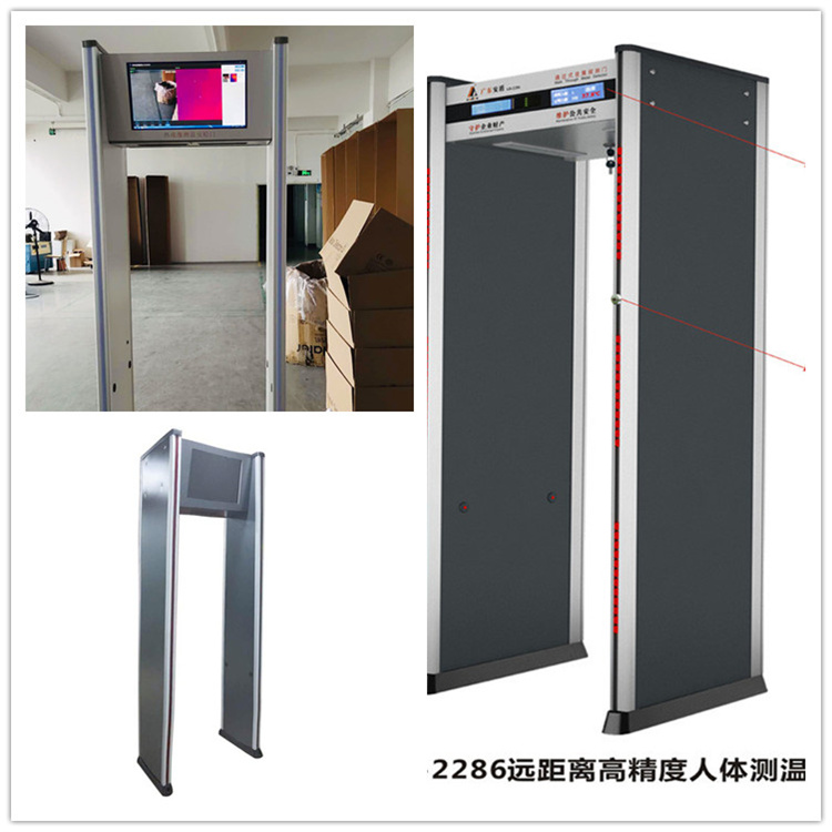 <em>安</em>萨测温门 热成像测温门 疫情期间专用 欢迎选购