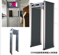 <em>安</em>萨测温门 热成像测温门 疫情期间专用 欢迎选购