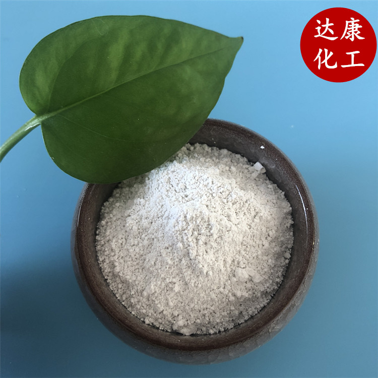 厂家供应氢氧化镁 阻燃剂用氢氧化镁 橡胶塑料用氢氧化镁