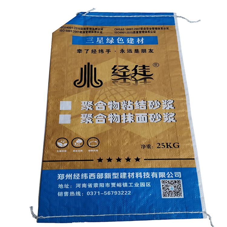 供应牛皮纸编织袋复合袋  牛皮纸编织袋价格 