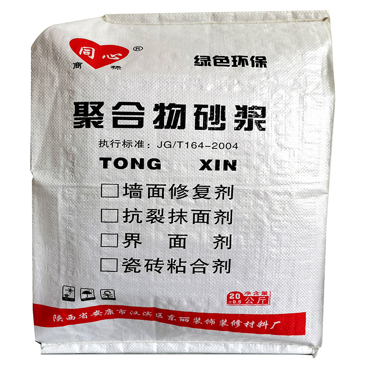 牛皮纸覆膜防水包装袋 瓷砖粘结剂纸袋