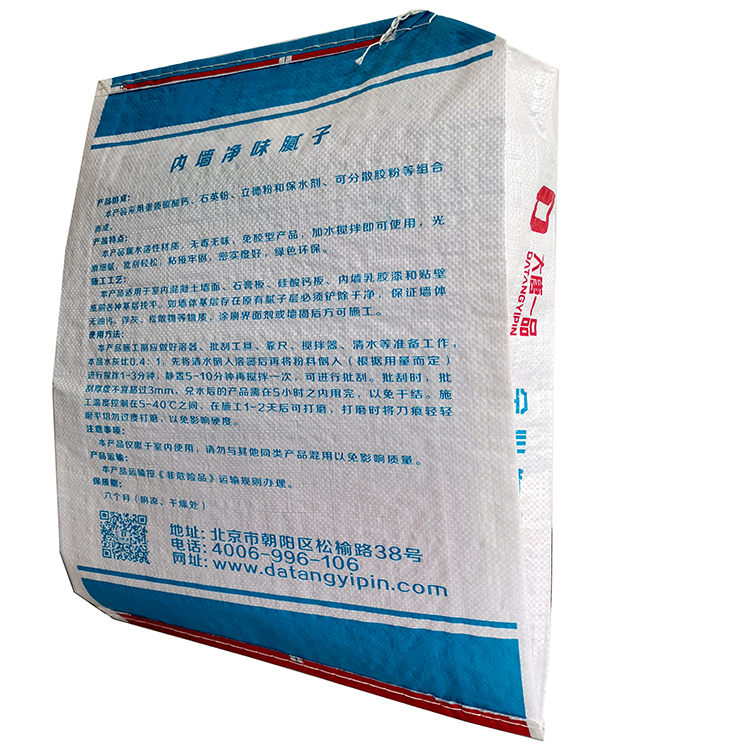 河南塑料袋厂家 定制饲料化肥包装袋