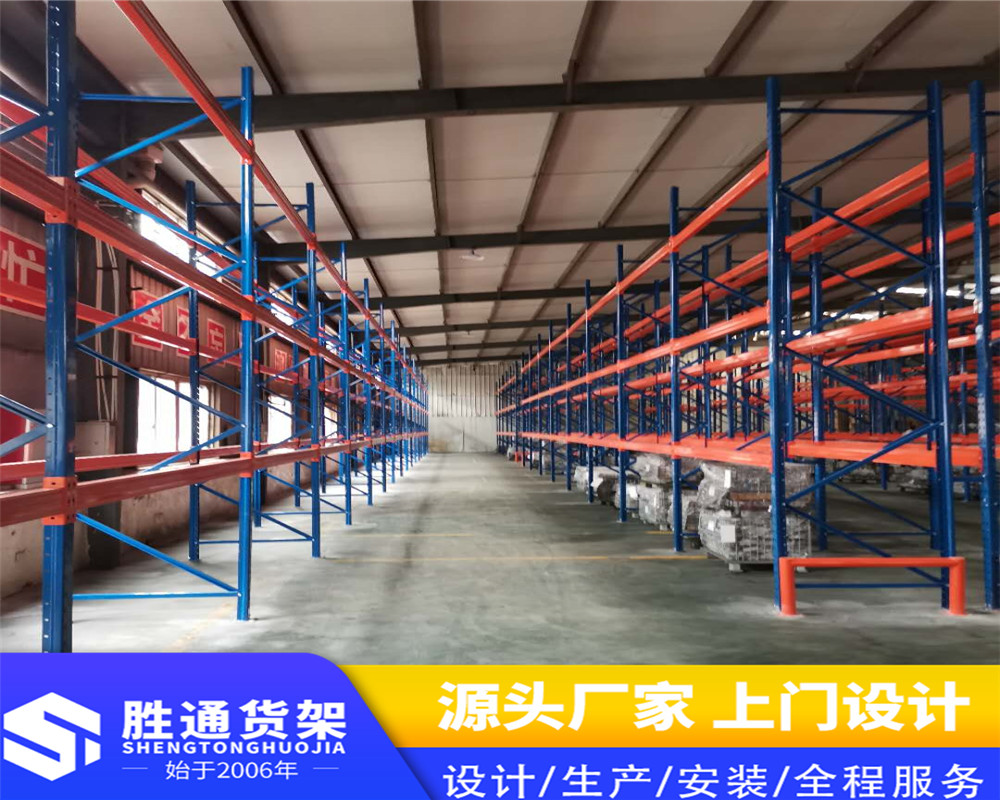 胜通货架   仓库用的货架    定做托盘货架   重型货架  仓储五金钢管管材仓库  厂房货架  