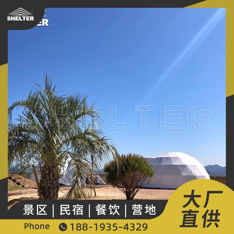 景区观景方便PVC酒店篷房 网红打卡 户外球形帐篷定制 栖星厂家