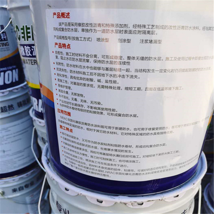 非固化防水涂料  组分聚氨酯防水涂料  道路施工用防水产品